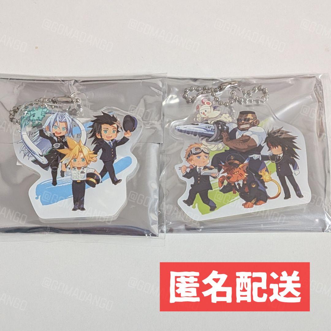 推し旅 ファイナルファンタジー キーホルダー クラウド ザックス