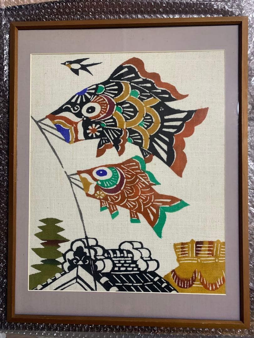 柚木沙弥郎　鯉のぼり　型染め　ゆのきさみろう　民藝　型染絵　こいのぼり
