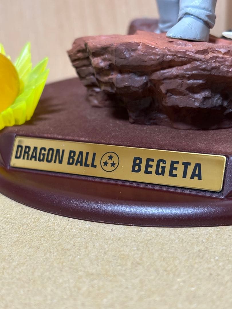 ドラゴンボールセレクション 巻三 3 ベジータ フィギュア セレクション