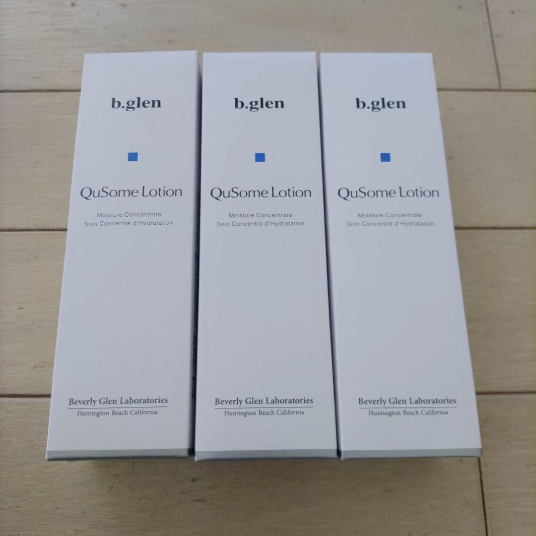 ビーグレン　QuSomeローション 120ml×3本