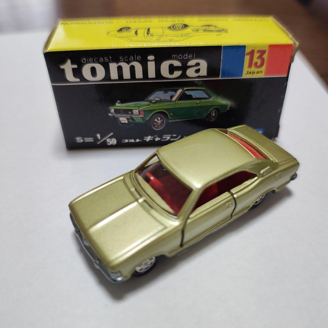 トミカ 19 コルトギャランハードトップ　黒箱　美品