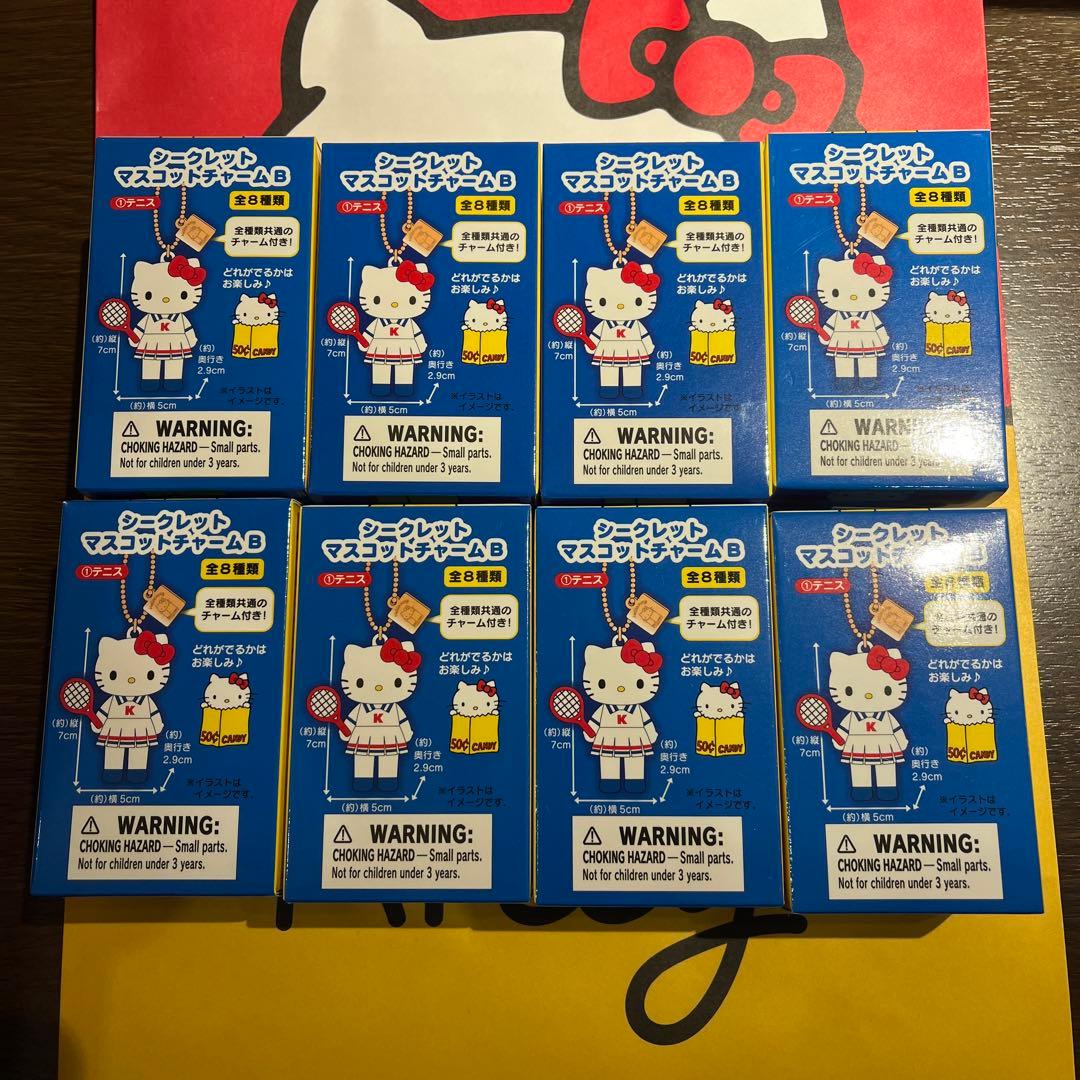 ハローキティ展 シークレットマスコットチャーム B未開封 8個セット