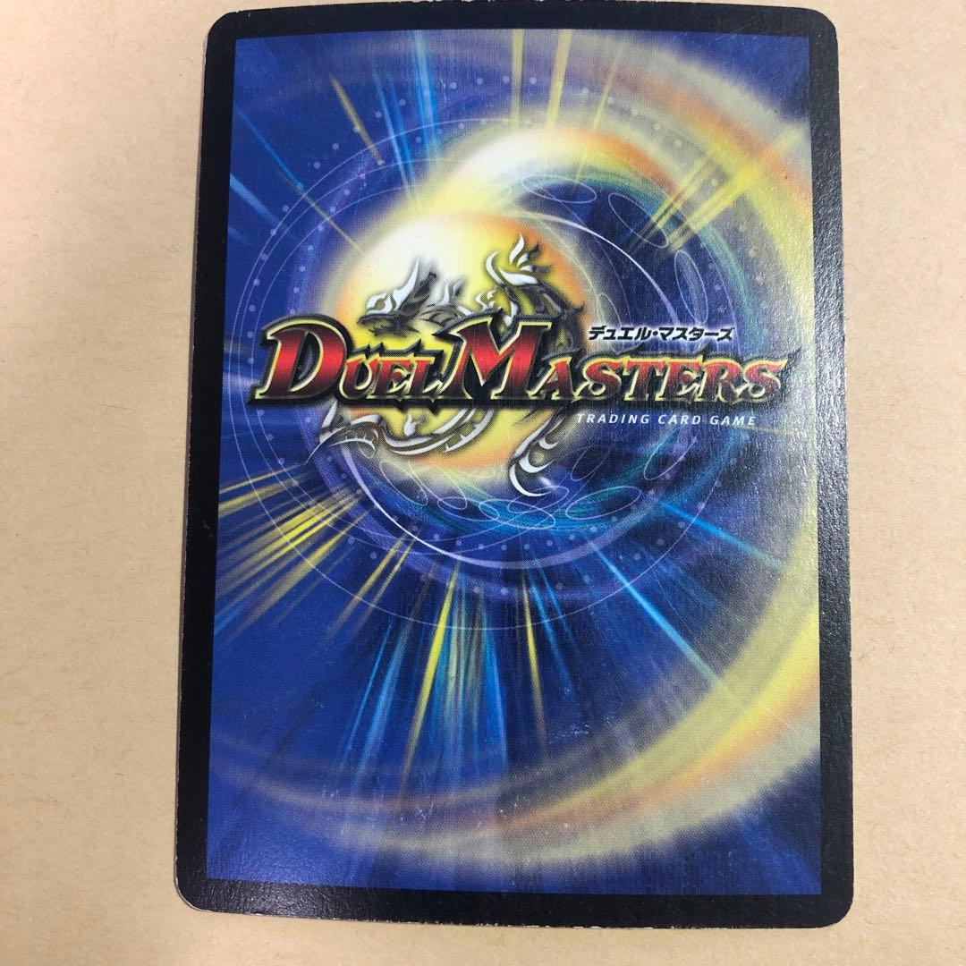 デュエルマスターズ 悪魔神ドルバロム 初期 - メルカリ