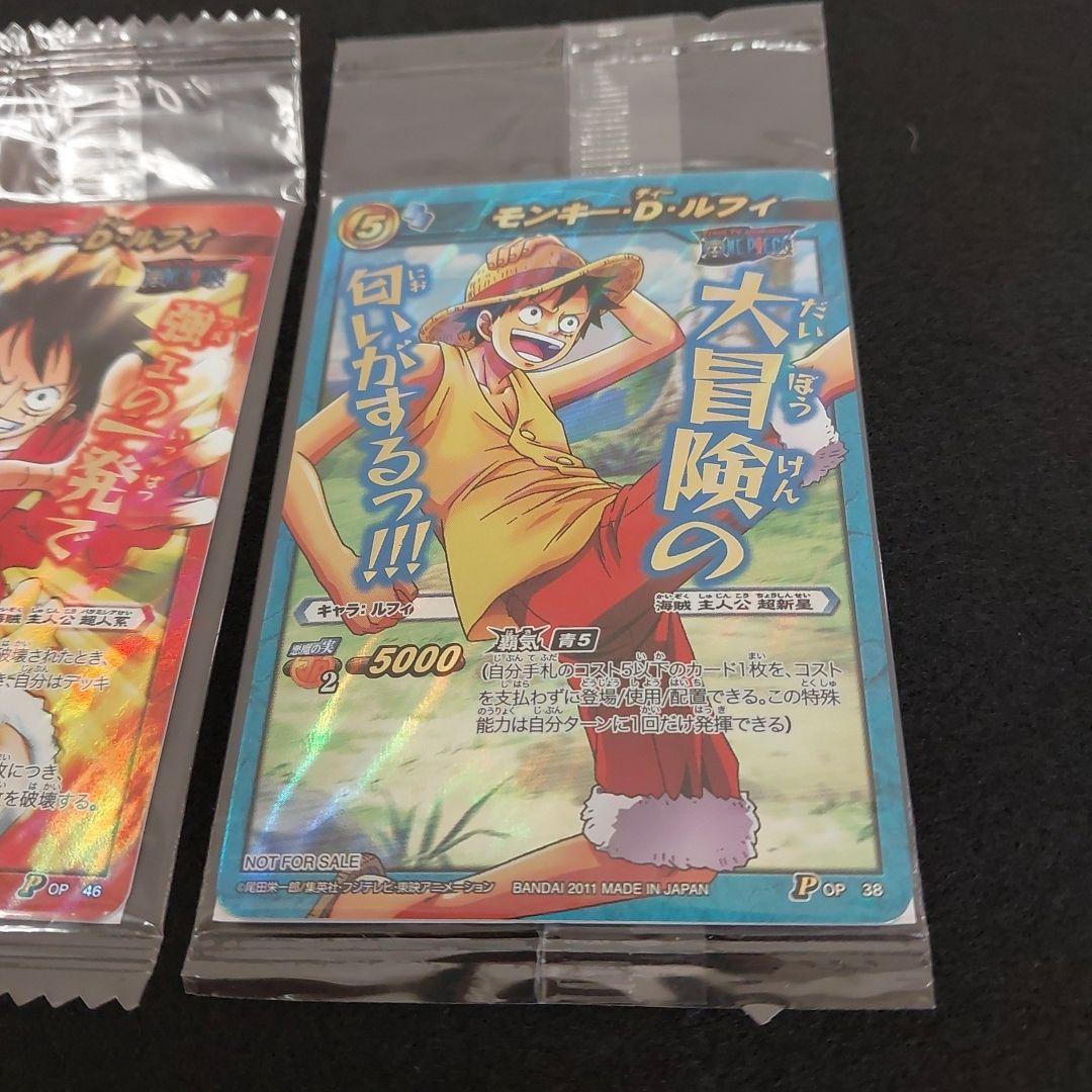 希少 未開封】2枚セット ミラバト ワンピース モンキー・D・ルフィ