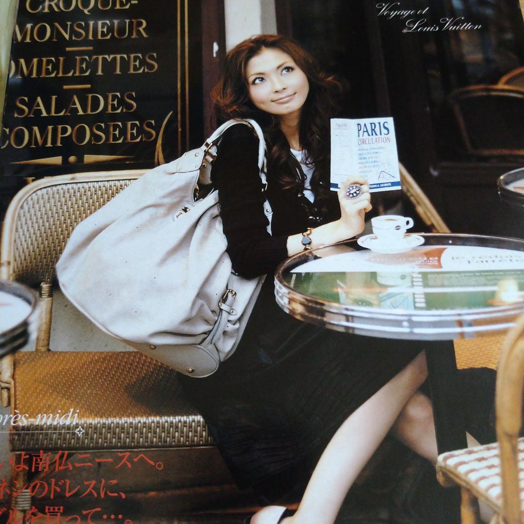超レア❗18年前の押切もえ非売品写真集ルイ・ヴィトン特集メルカリ出品