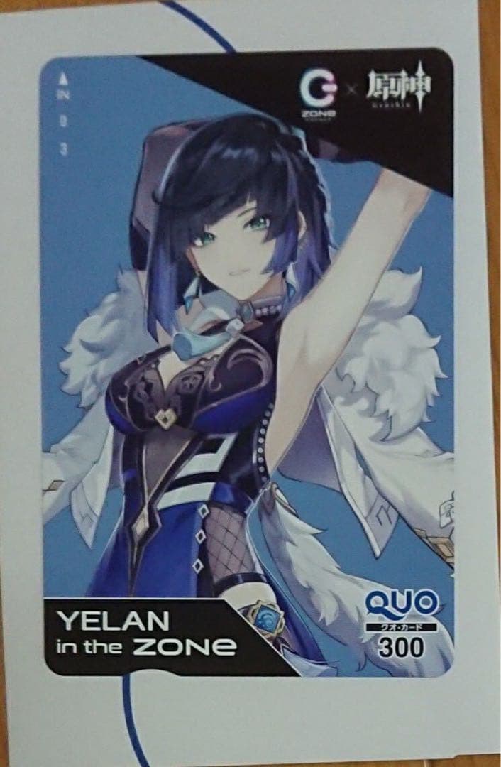 原神　夜蘭　YELAN ZONe コラボ　クオカード