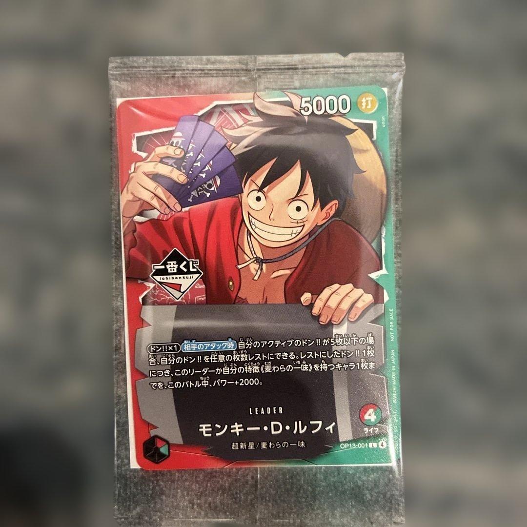 ワンピース カードゲーム 1番くじプロモ - メルカリ