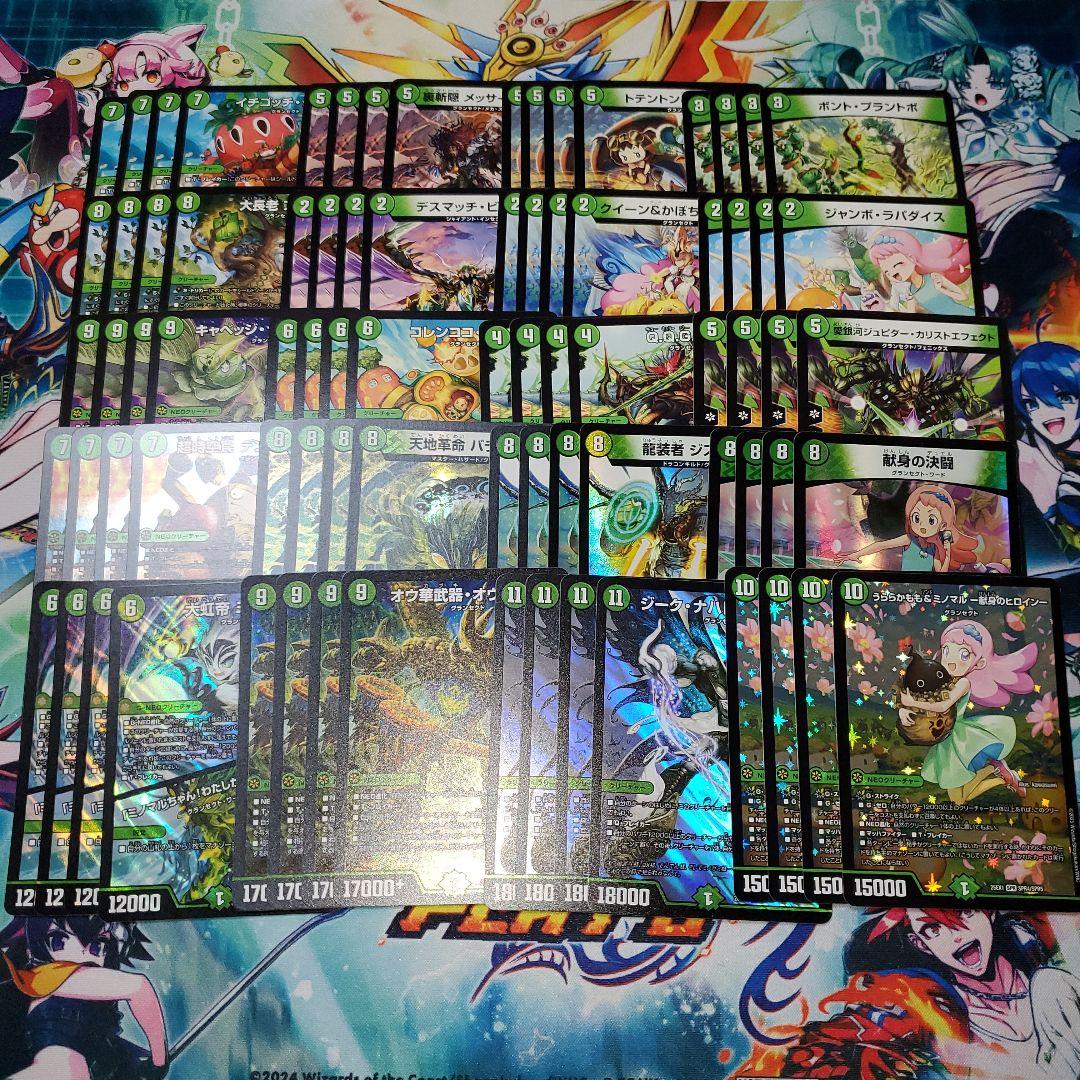 ヒロインBEST　グランセクト　80枚セット