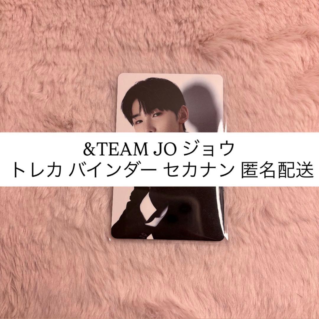 &TEAM JO ジョウ トレカ バインダー セカナン 匿名配送 - メルカリ