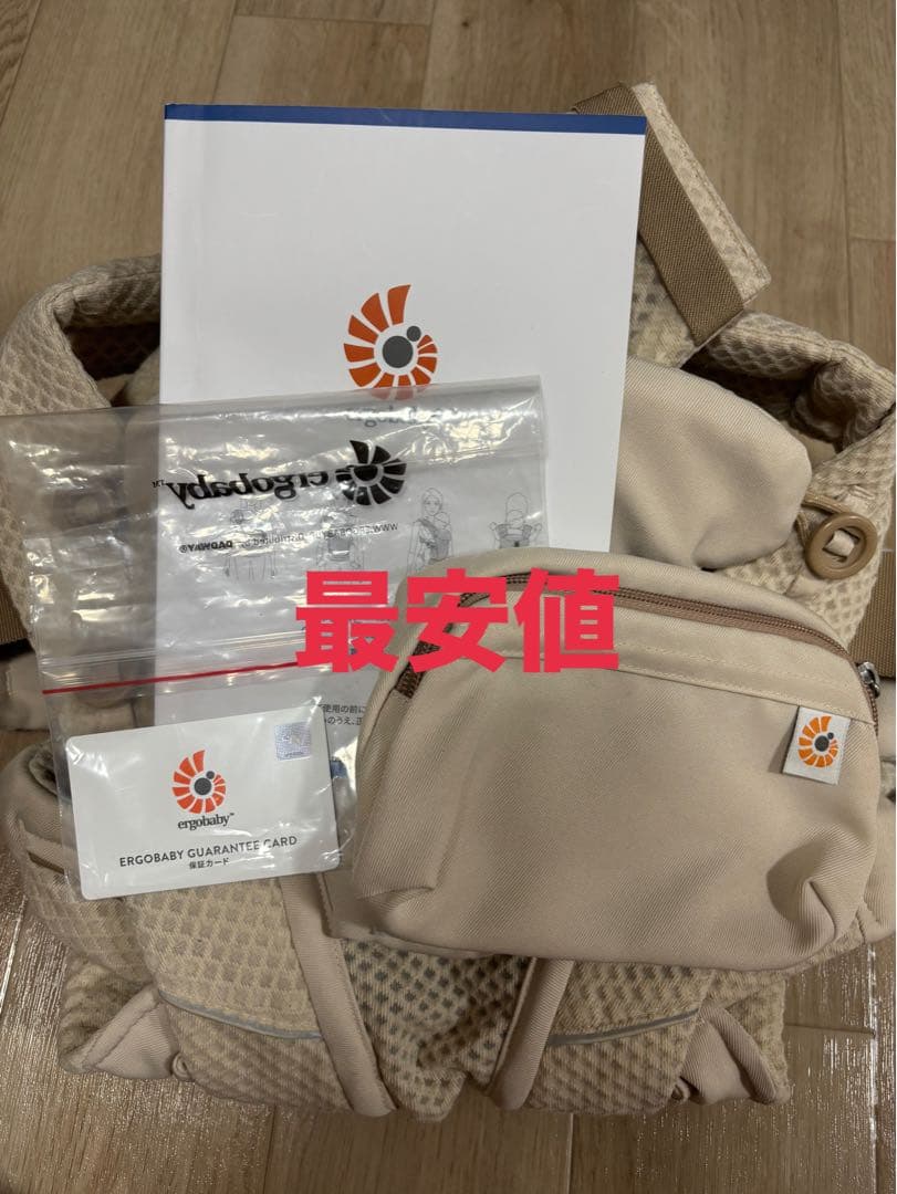 ergobaby OMNI breeze オムニブリーズ 抱っこ紐