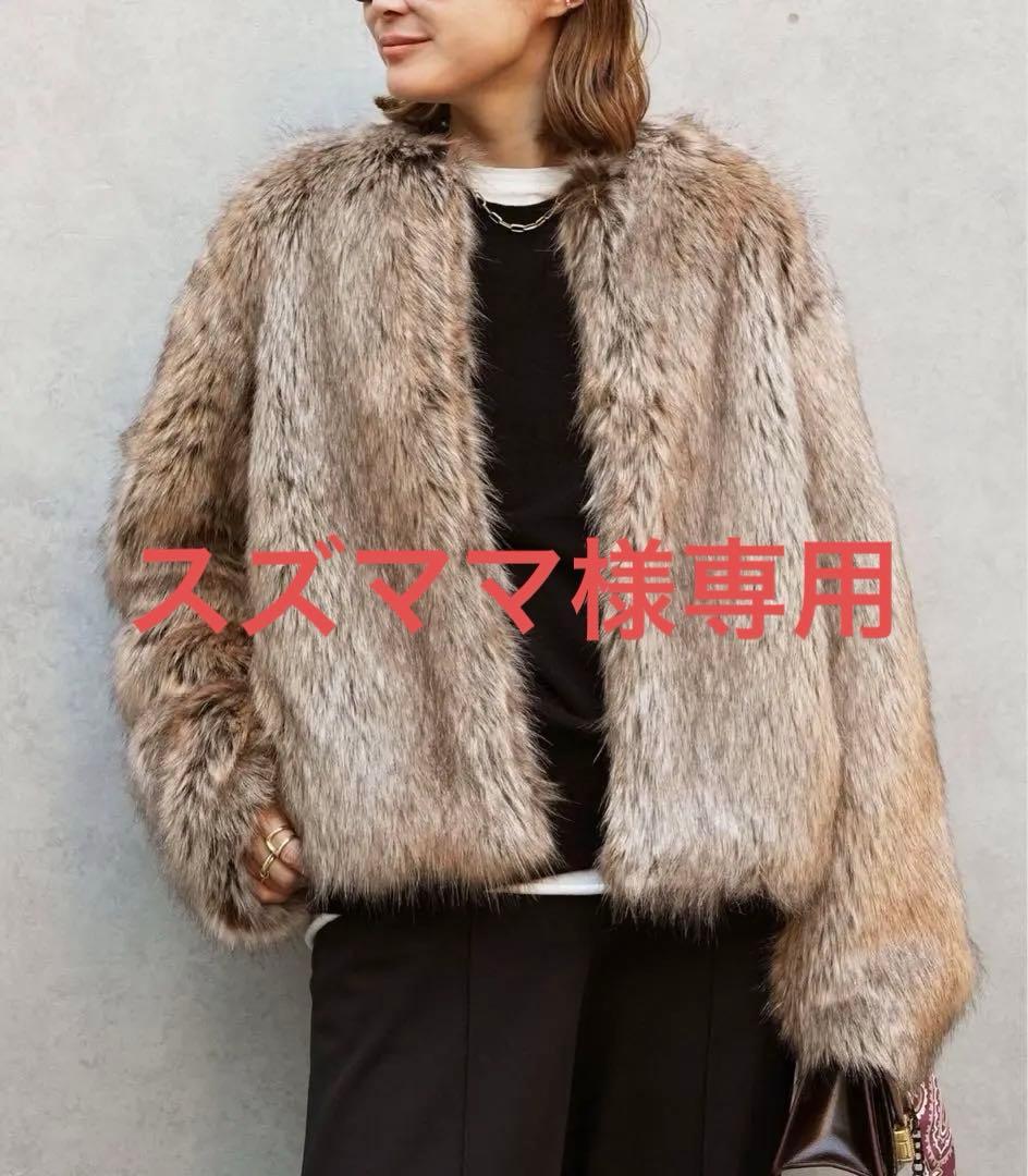 Jane fur ジャケット　ドゥーズィエムクラス