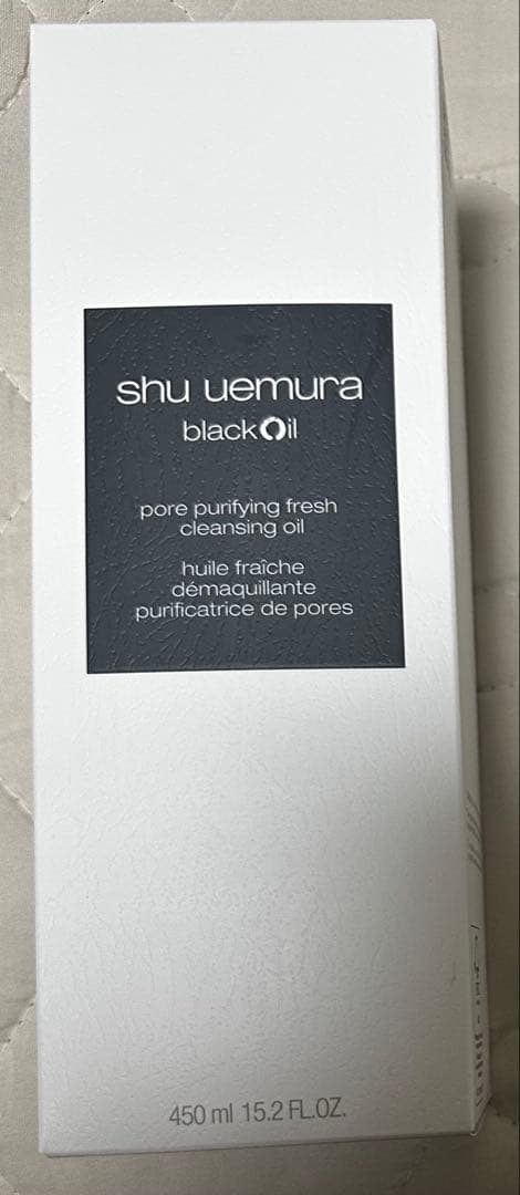 シュウウエムラ　ブラック　クレンジングオイル　450ml