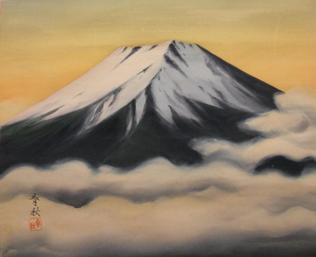 掛け軸 春秋 『 雲海富士 』 紙本 希少 軸装 茶道具 掛軸 美品 です。 春飾り 富士山水 掛け軸 富士来春 伊藤渓山 尺五 本表装 床の間 山水画