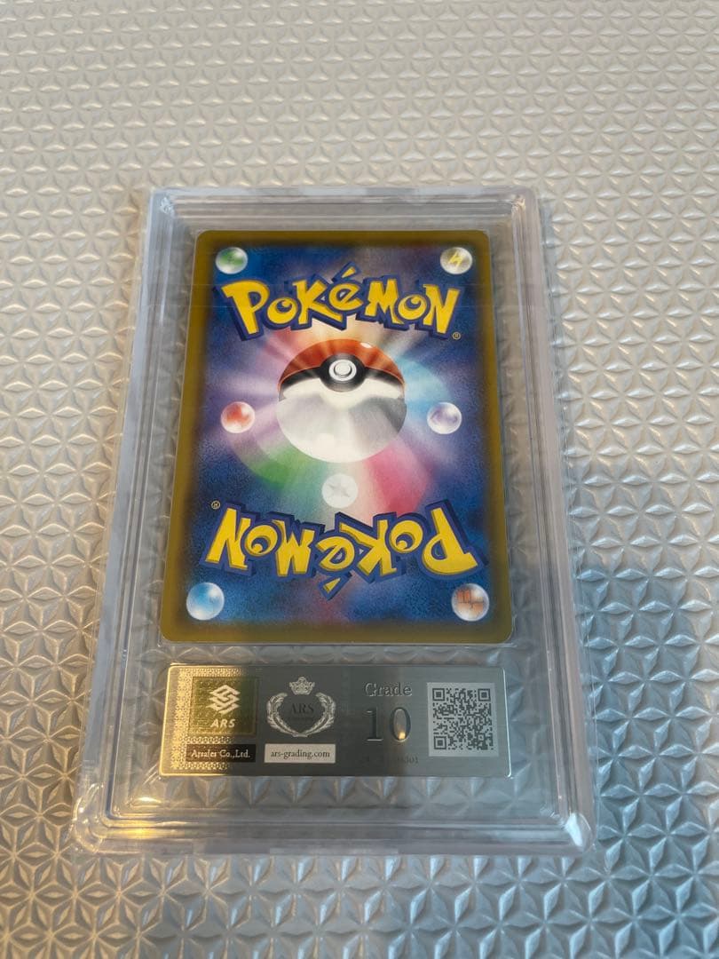 ARS10 ミュウ UR 25th PSA10 相当 ポケモンカード - メルカリ