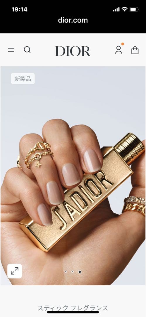 DIORジャドールロージャディオール2025年【限定品】【新品】 ディオール】深みカラーリップで大人な印象に｜2025春新色カタログ