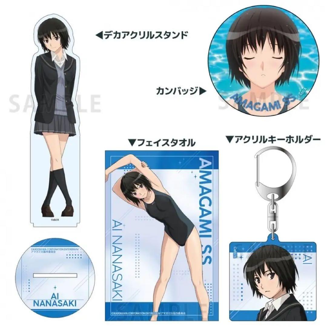 アマガミSS コミケ 七咲 逢 グッズセット - メルカリ