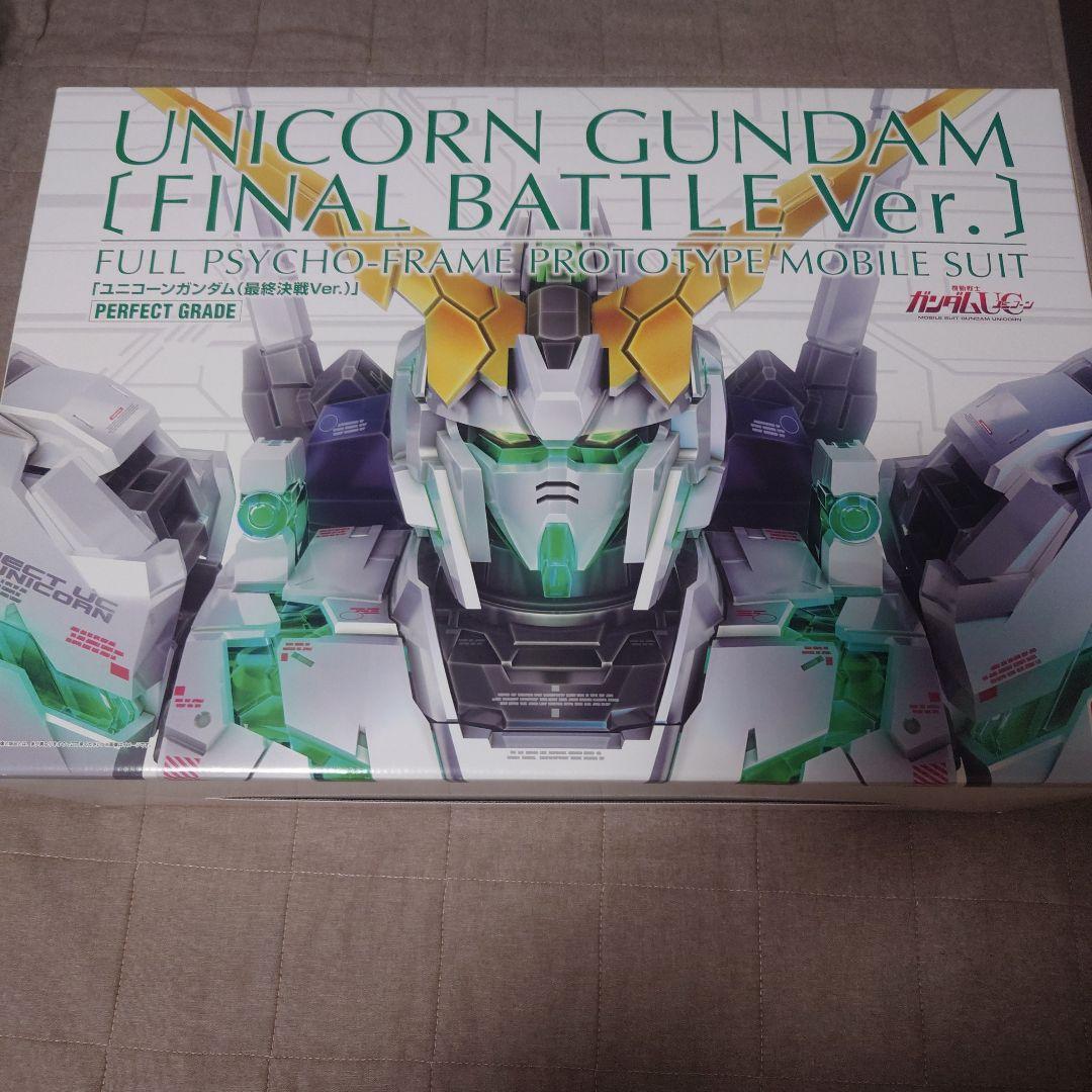 PG 1/60 RX-0 ユニコーンガンダム 　[最終決戦Ver.] PG 1/60 RX-0 ユニコーンガンダム（最終決戦Ver．）｜プレミアム