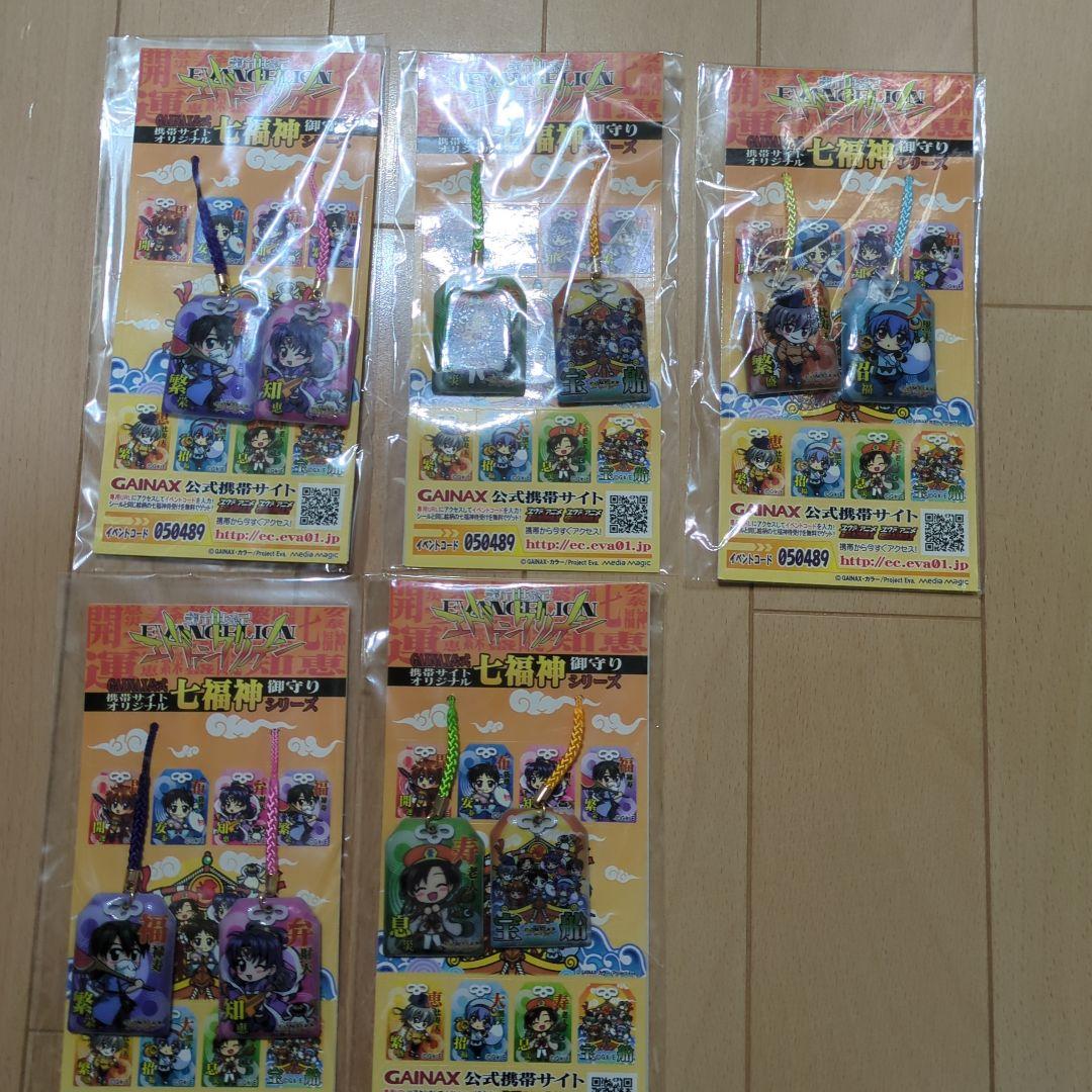 GAINAX エヴァンゲリオン限定プレミア全種類セットストラップセット
