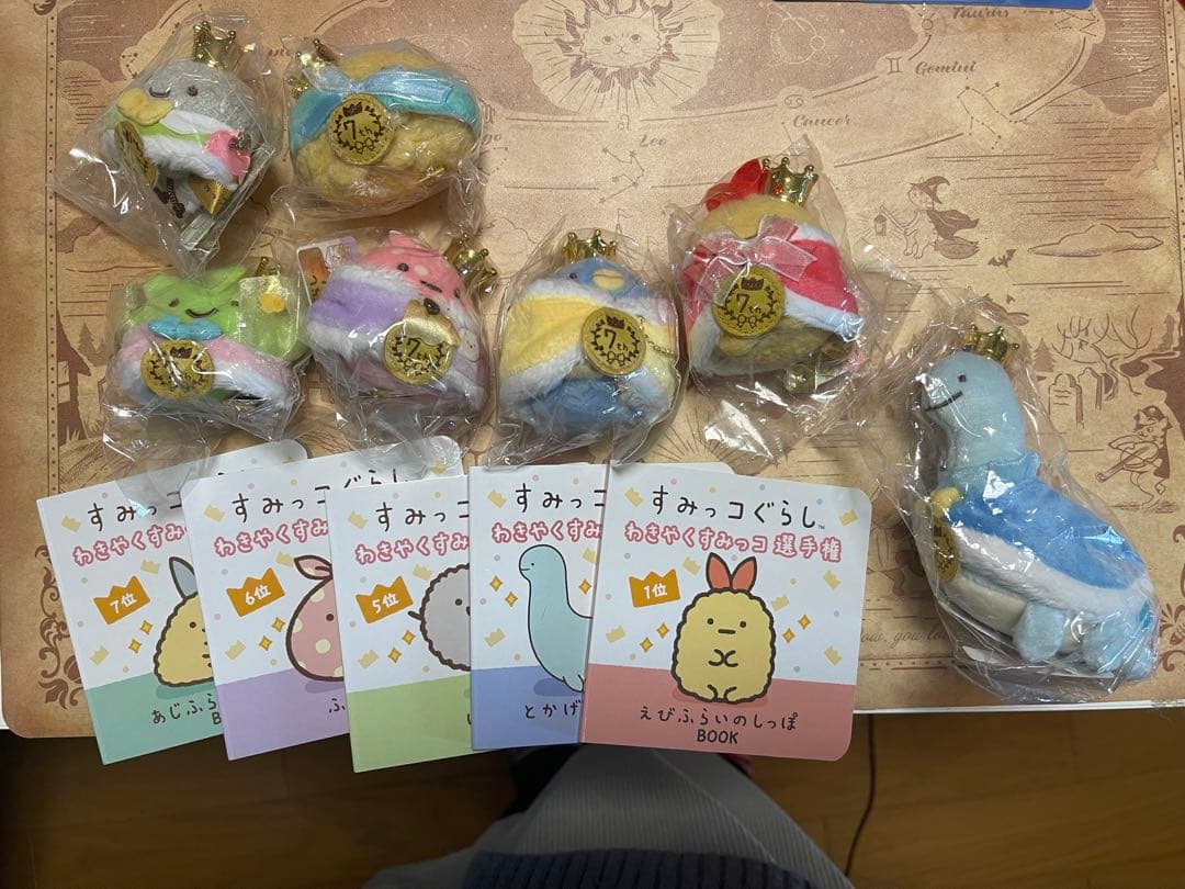 すみっコショップ限定品 本付け 7周年 わきやくすみっコ選手権 即購入可