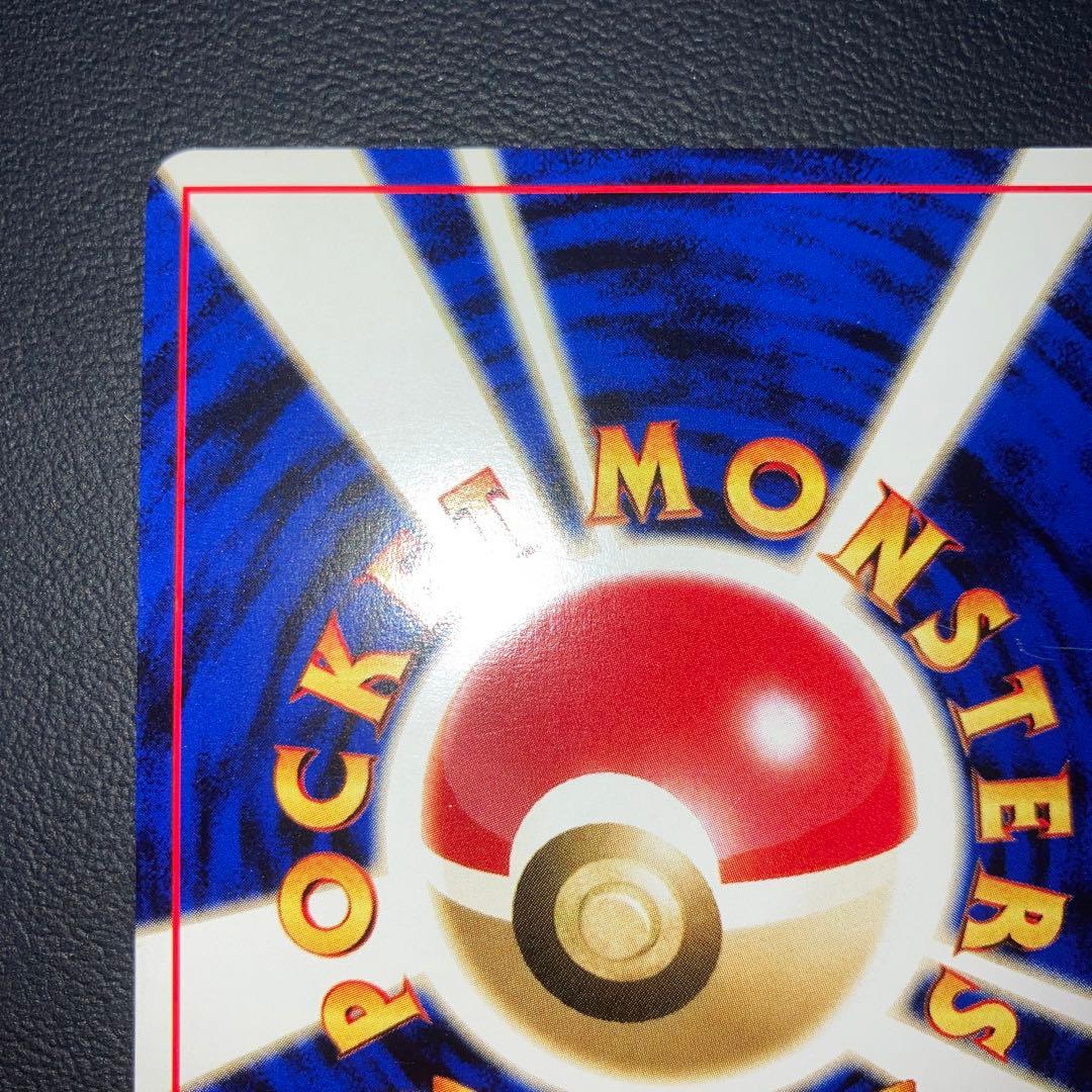 超希少品 美品 バクフーン 旧裏 キラ ホロ エラー修正版 - メルカリ