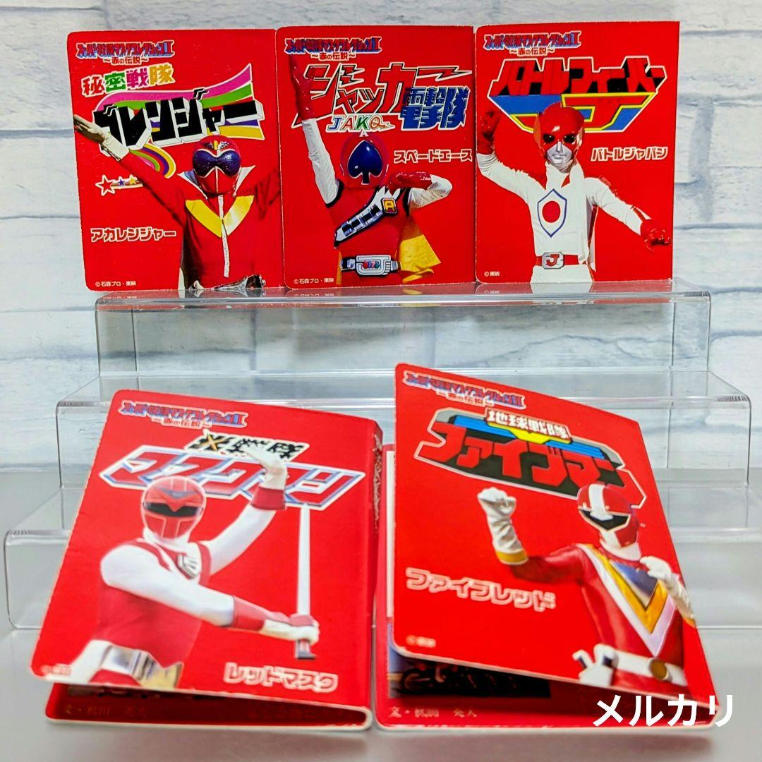 スーパー戦隊 マスクコレクション マスコレ 未使用品 - メルカリ