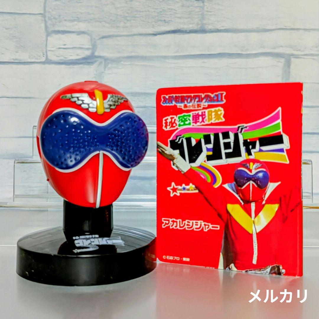 スーパー戦隊 マスクコレクション マスコレ 未使用品 - メルカリ
