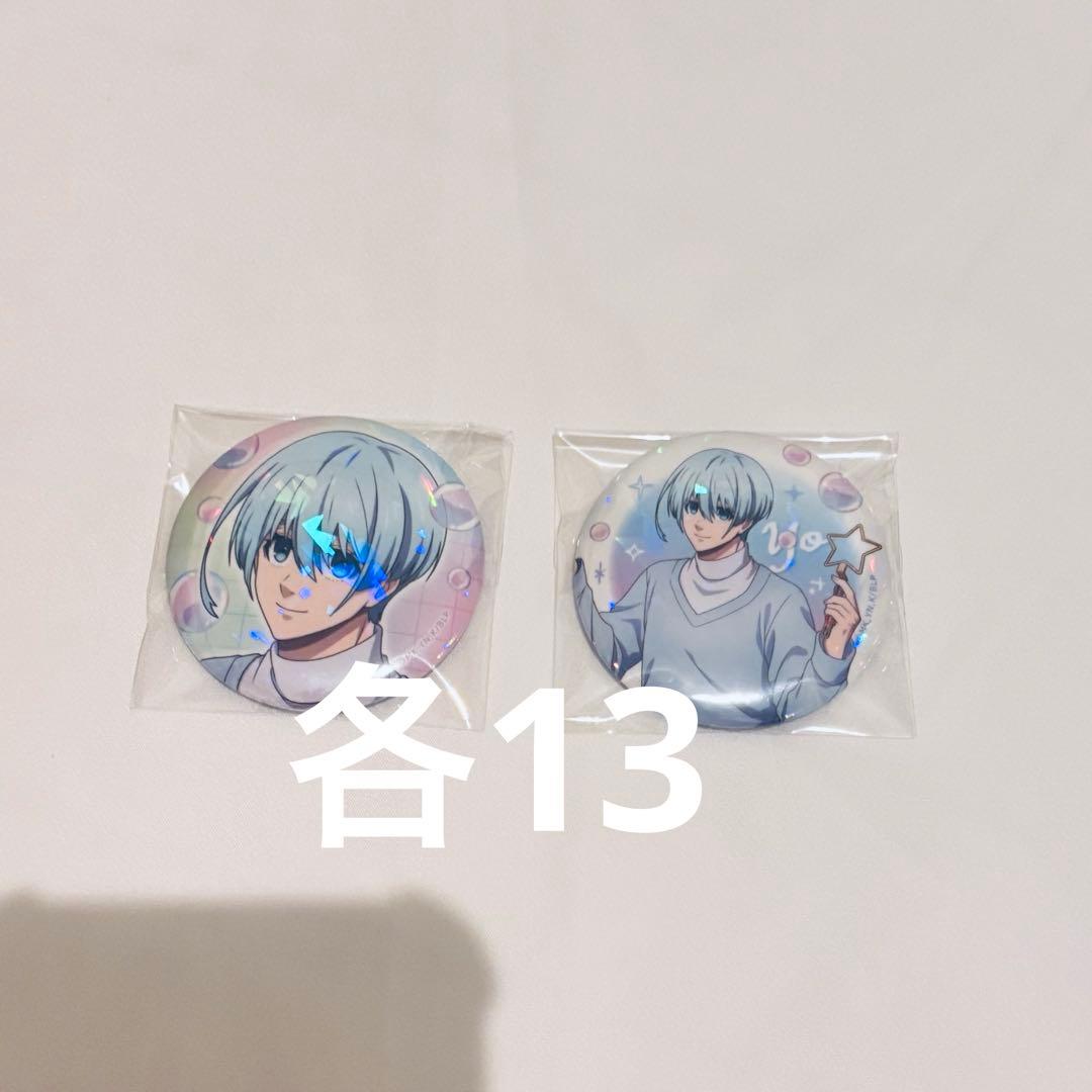 ブルーロック 缶バッジ 氷織 羊 Soap bubbles