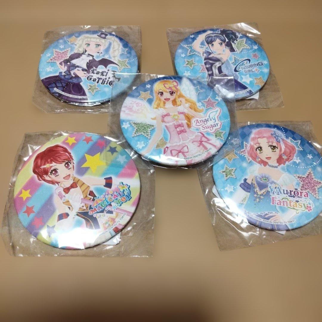 アイカツ！　オフィシャルショップ限定　缶バッチ　5個セット