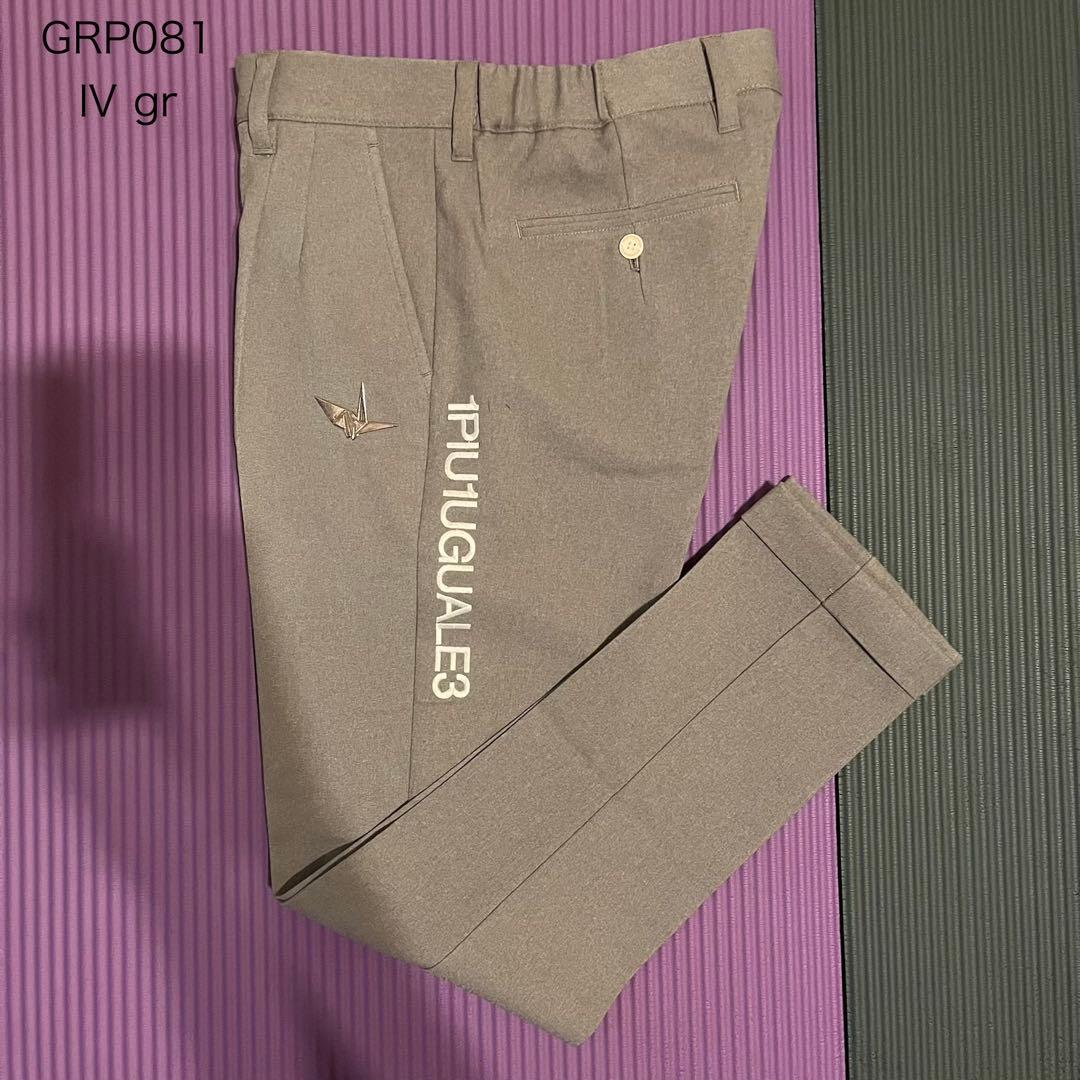 【新品】1PIU1UGUALE3 GOLF ゴルフウエア　メンズ　Ⅳサイズ