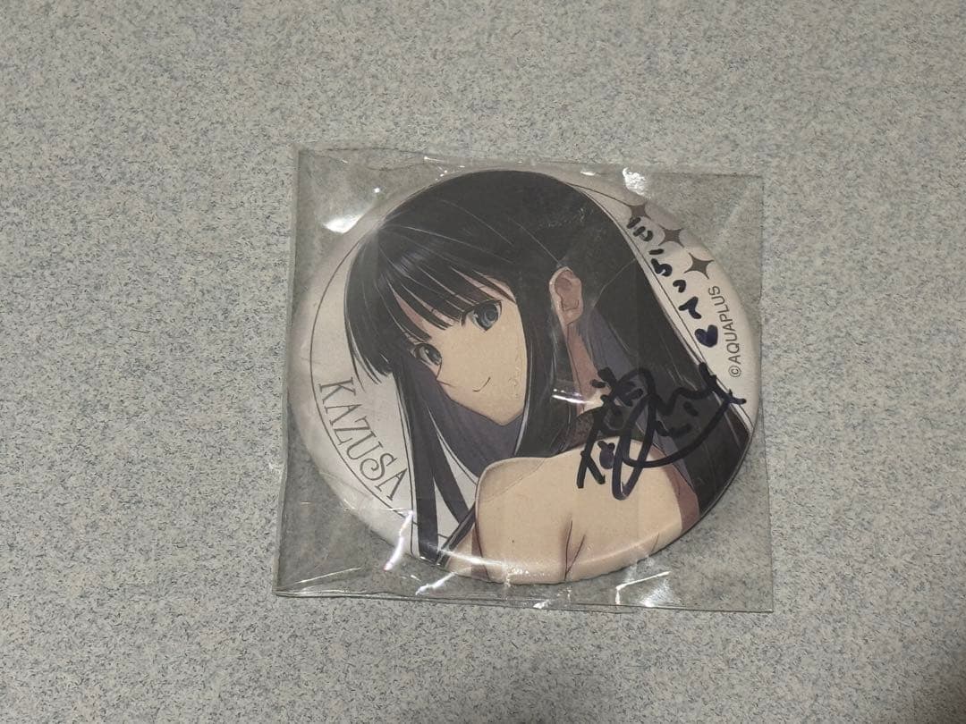 WHITE ALBUM2 15th ライブフェス 缶バッジ 冬馬かずさサイン - メルカリ
