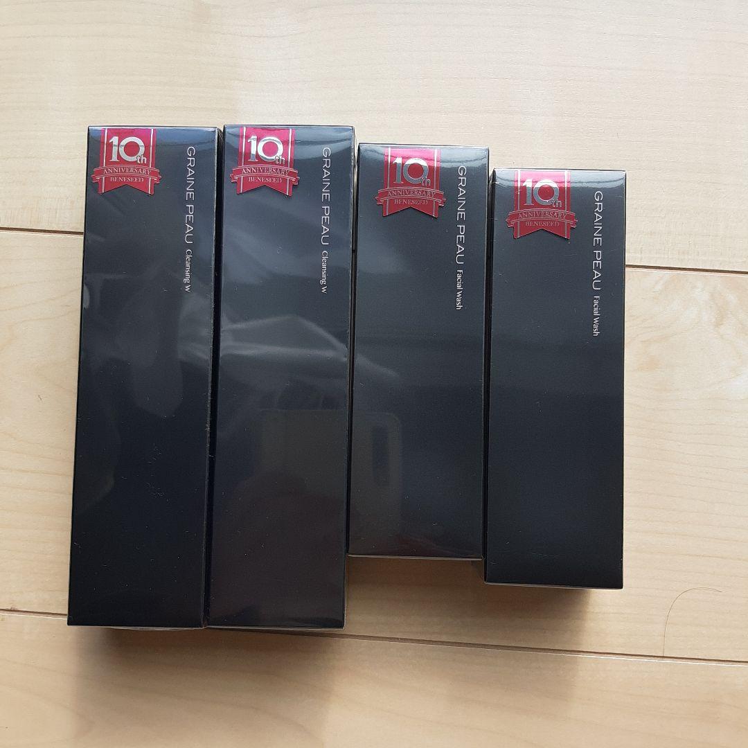 ベネシード　グレーヌ・ポー　クレンジングW & フェイシャルウォッシュ 各2個