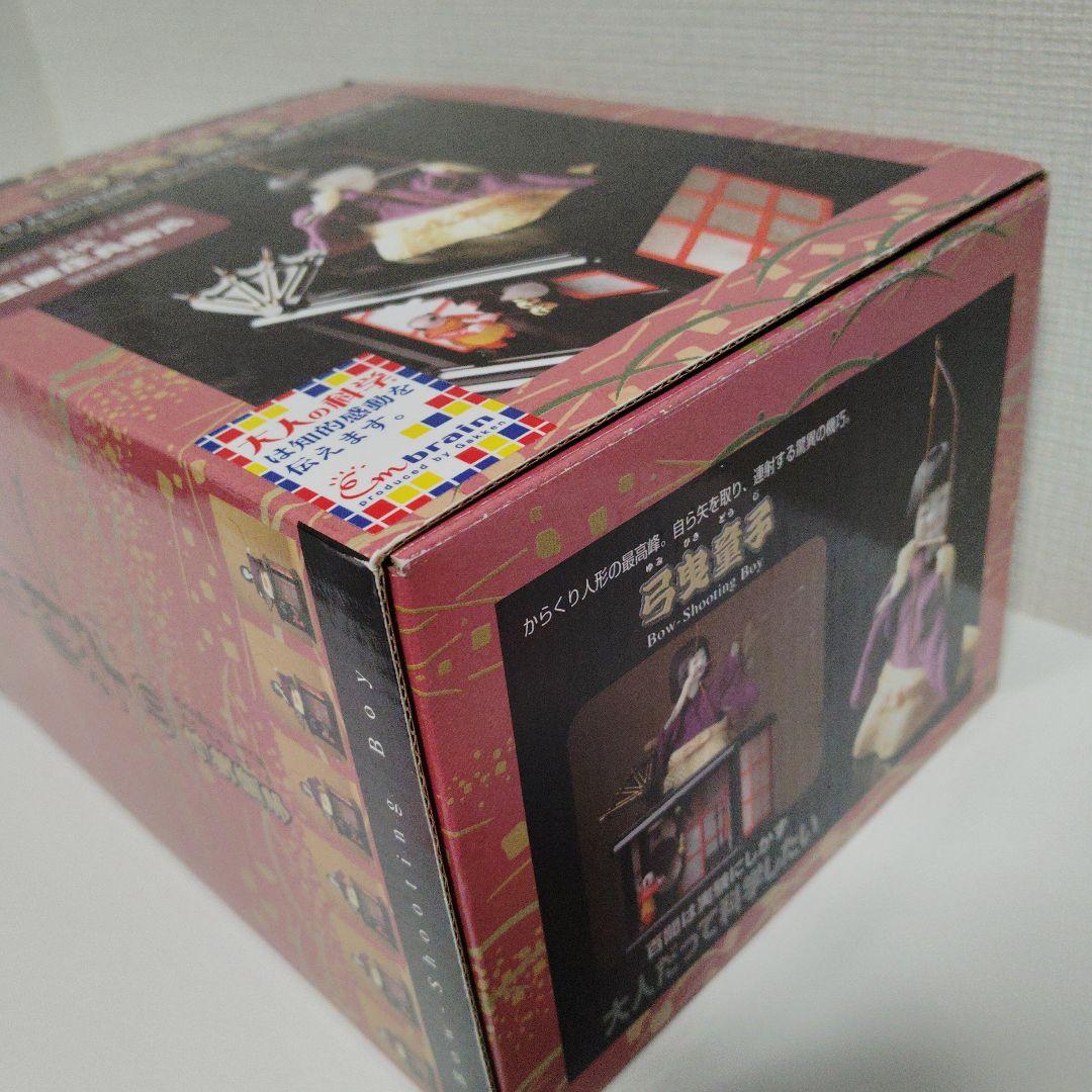 からくり人形スペシャルパック 弓曳童子 茶運び人形 大人の科学 学研