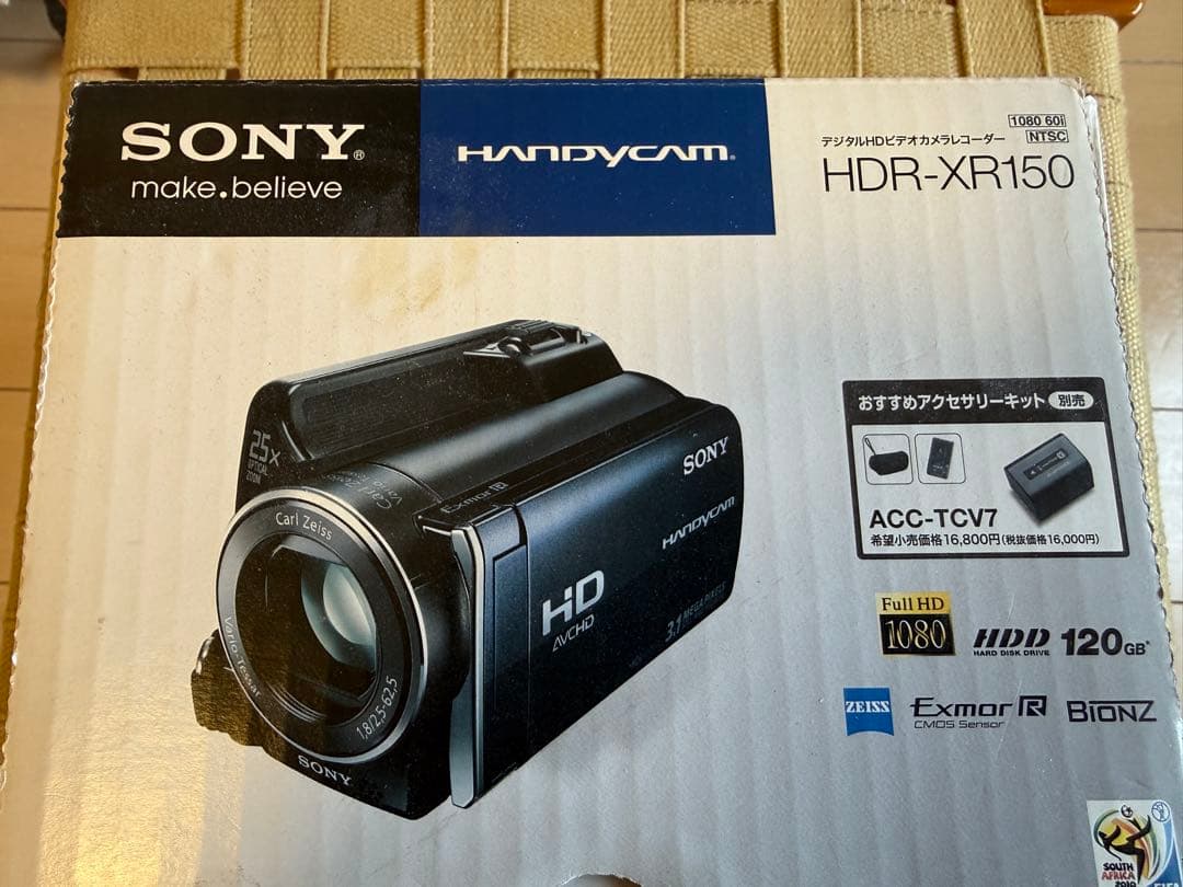 ソニーデジタルHD ビデオカメラレコーダーHDR XR 150ブラック