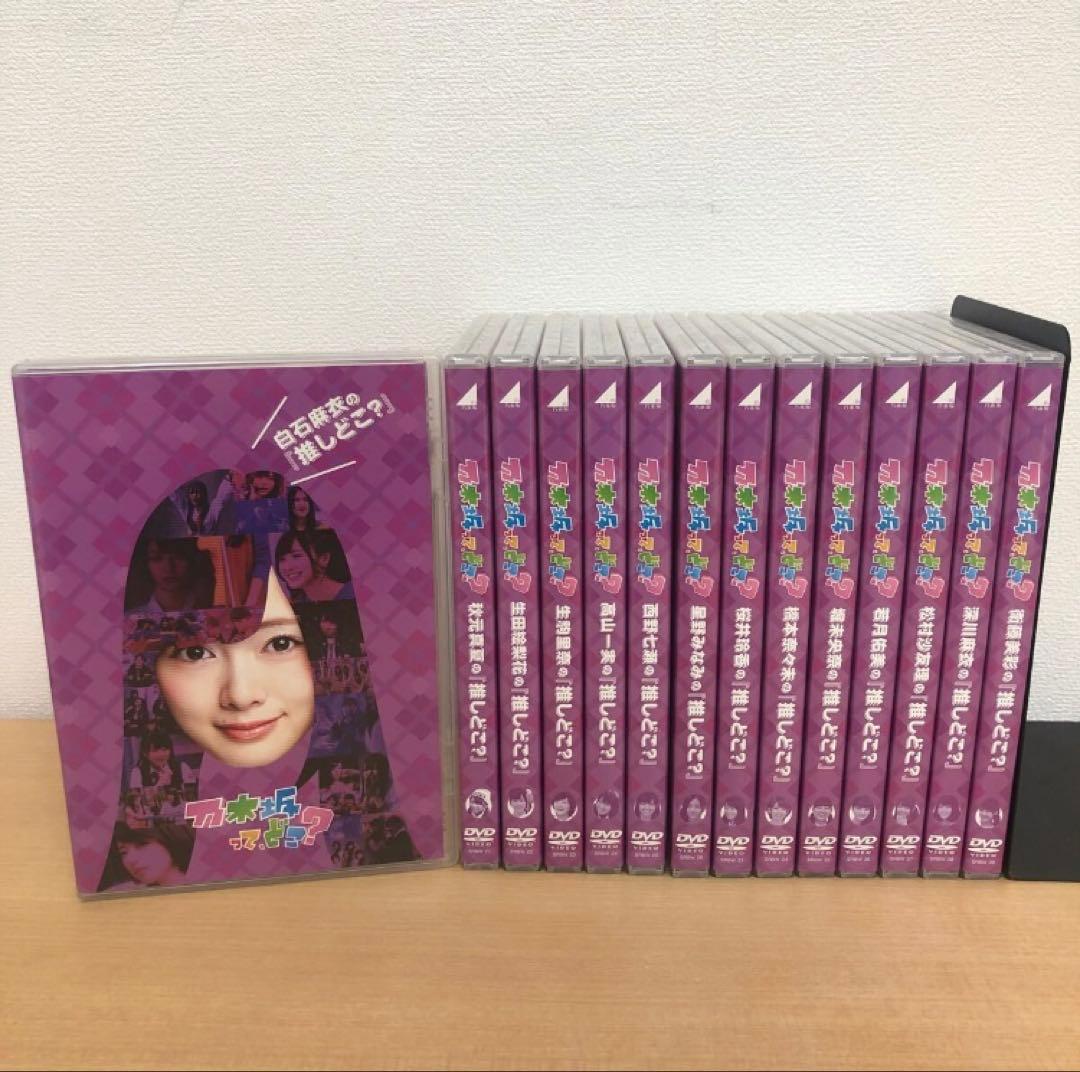 Y0515B 乃木坂ってどこ？ 全14巻 DVD 14本セット セル版 全巻
