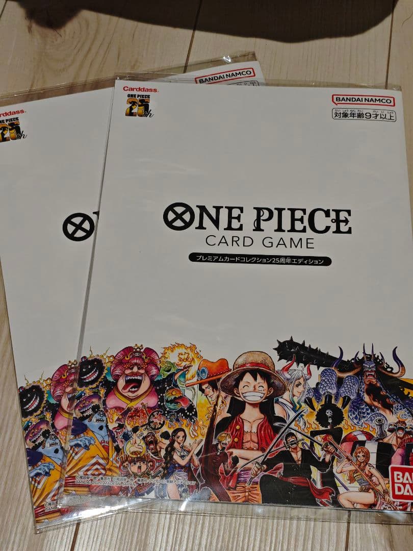 ONE PIECE プレミアムカードコレクション 25周年エディション 2冊 ONE PIECE カードゲーム プレミアムカードコレクション 25周年