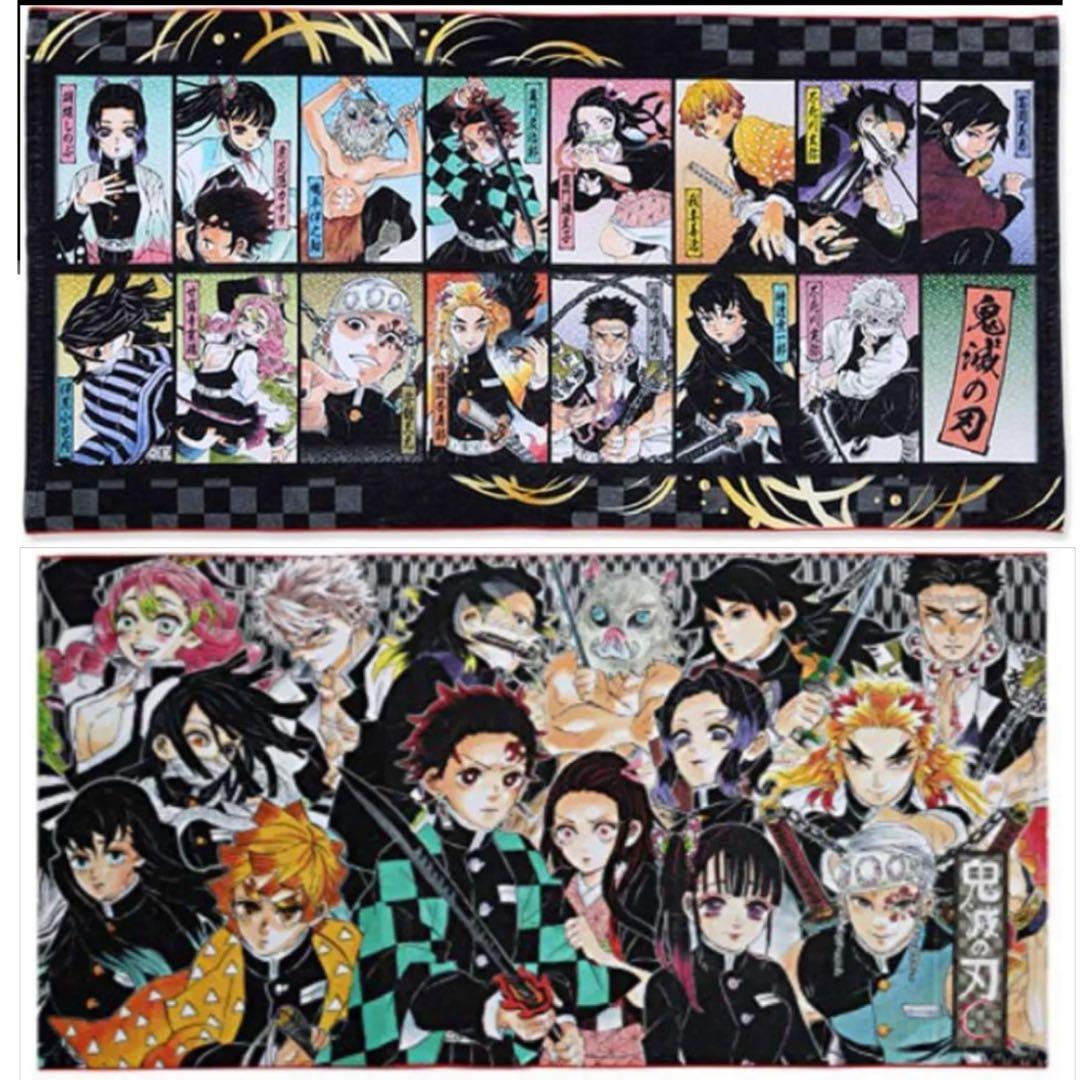 鬼滅の刃 フルカラーBIGタオル バスタオル ジャンプショップ - メルカリ