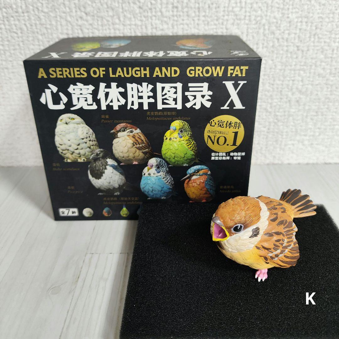 【動物の惑星】激レア★スズメ（シークレット）★フィギュア