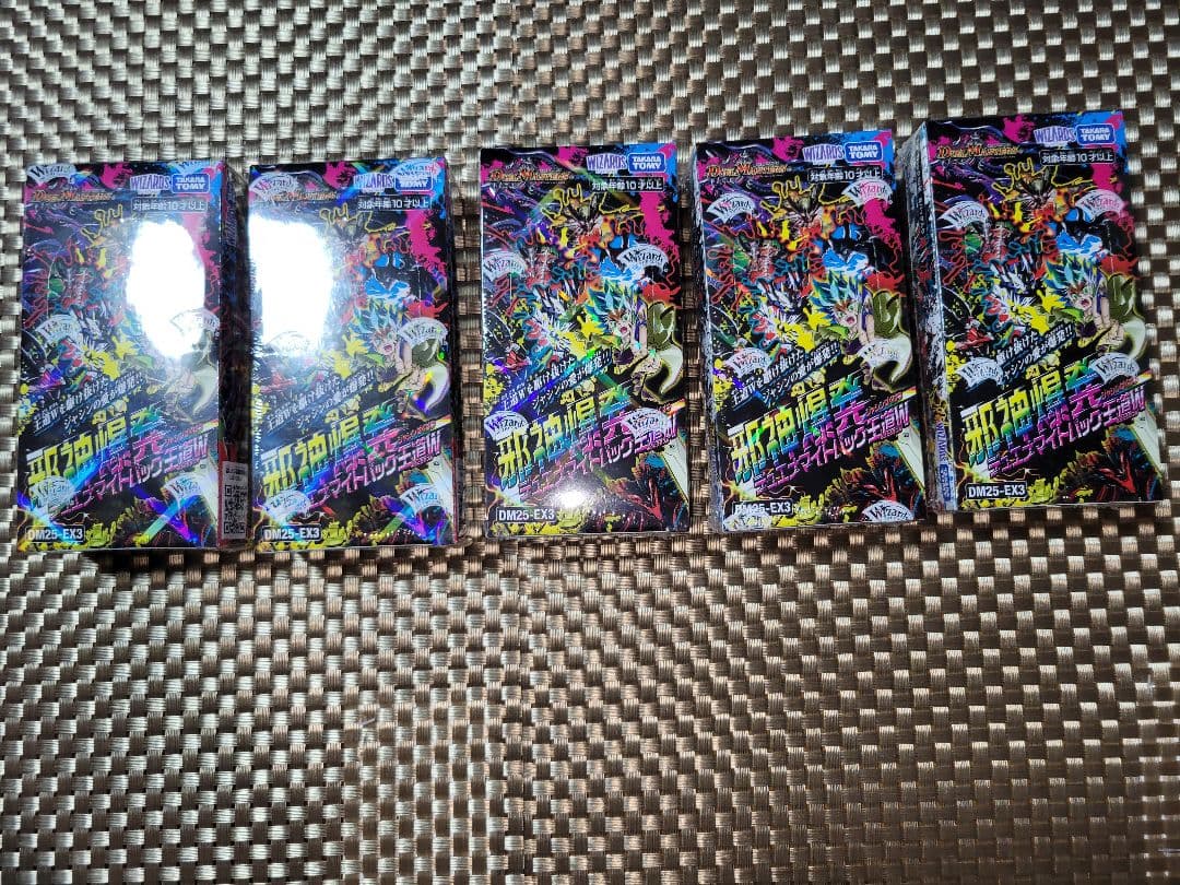邪神爆発デュエナマイトパック王道W　5ボックス　シュリンク付 DM25-EX3 デュエル・マスターズTCG 邪神爆発デュエナマイトパック
