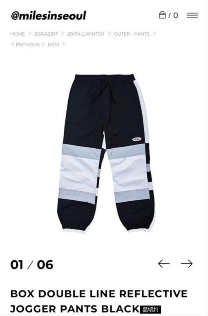 bsrabbit REFLECTIVE JOGGER PANTS Lサイズ