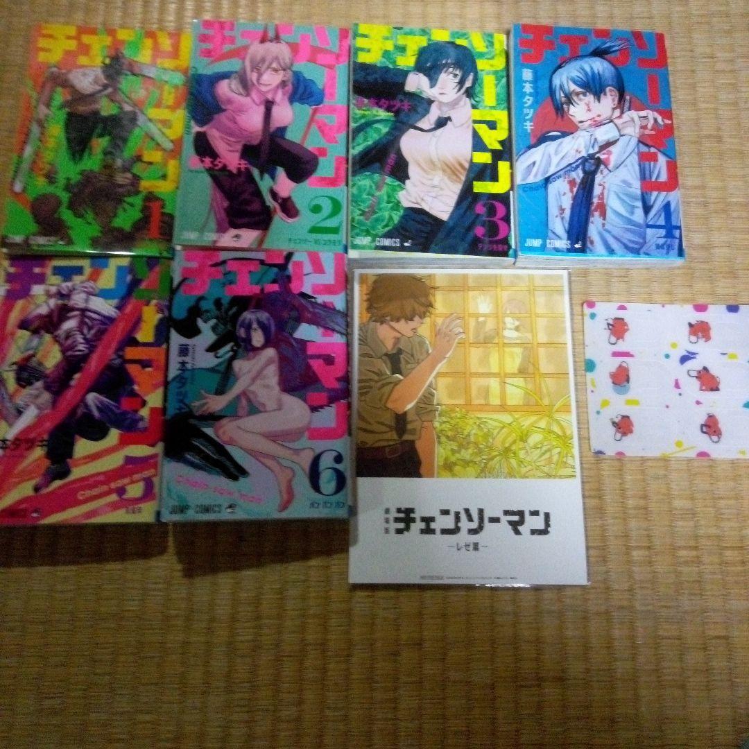 劇場版 入場特典 第8弾 と チェーンソーマン1～6巻レゼ編完結まで の