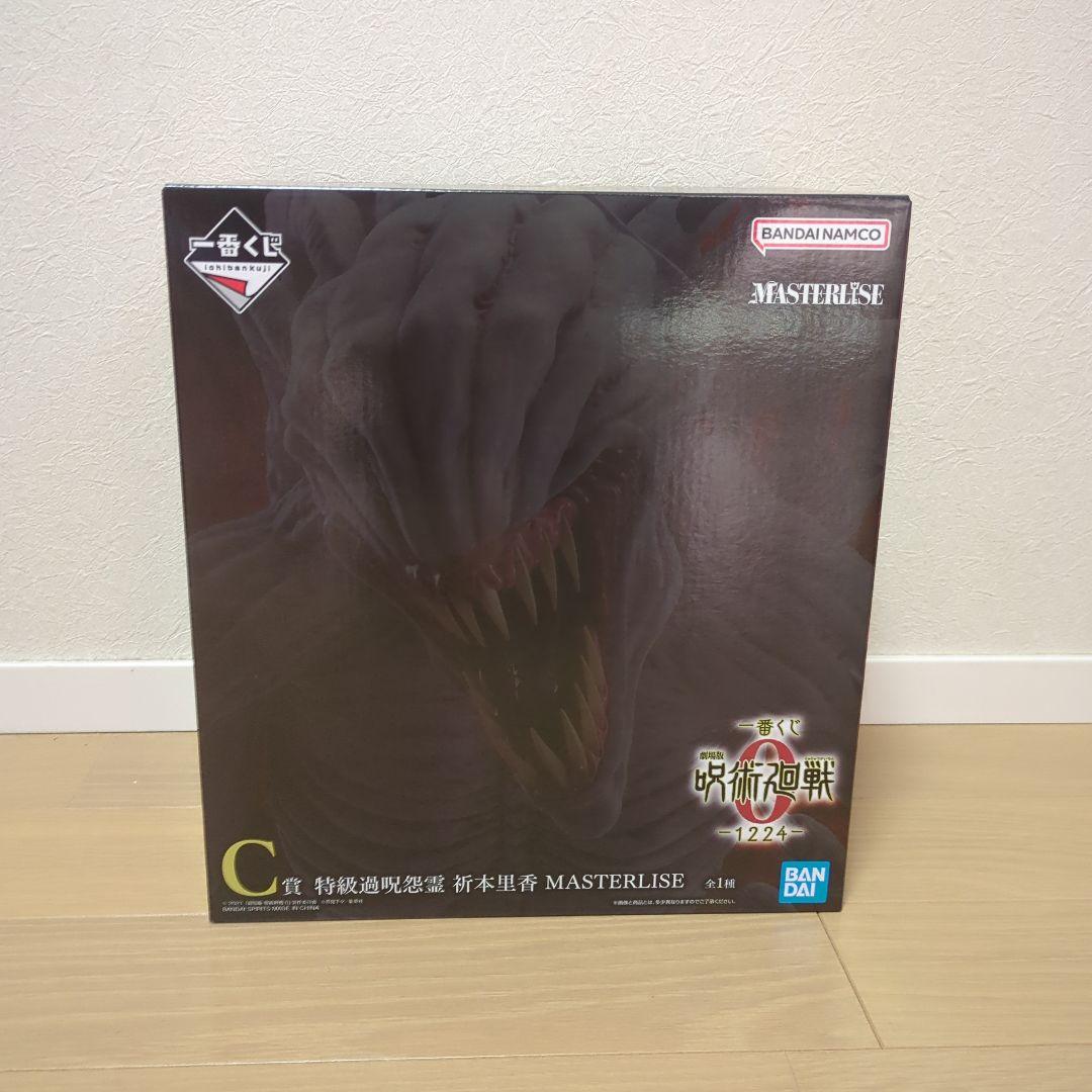 一番くじ　呪術廻戦　C賞　特級過呪怨霊　祈本里香フィギュア