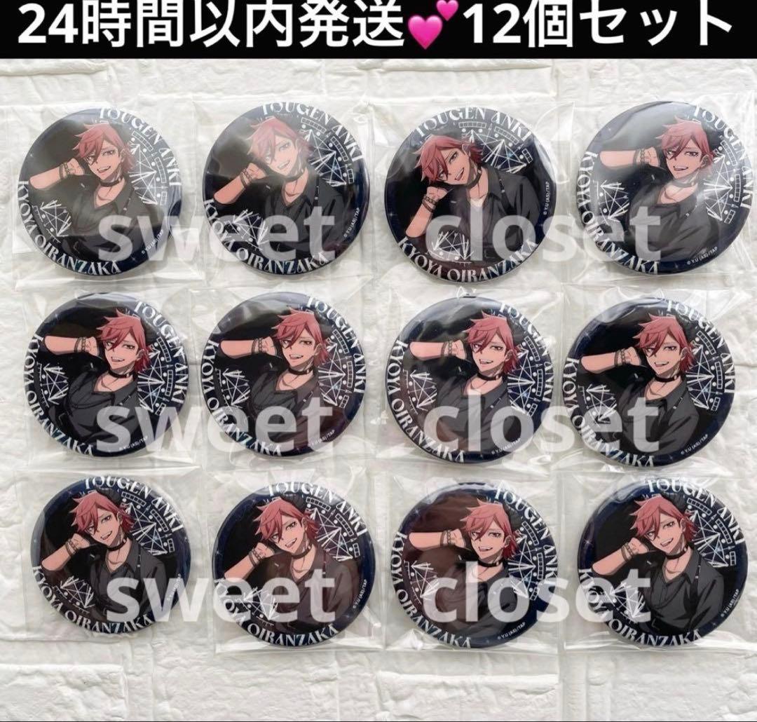 桃源暗鬼 ファボテリア 悪魔 devil デビル 缶バッジ 花魁坂京夜 12個