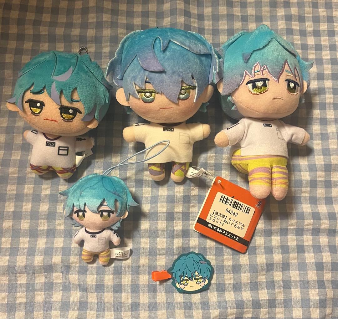 カリスマ 湊大瀬 ちびぐるみ ミニコレ ぬいぷりけ かぷこんふれんず