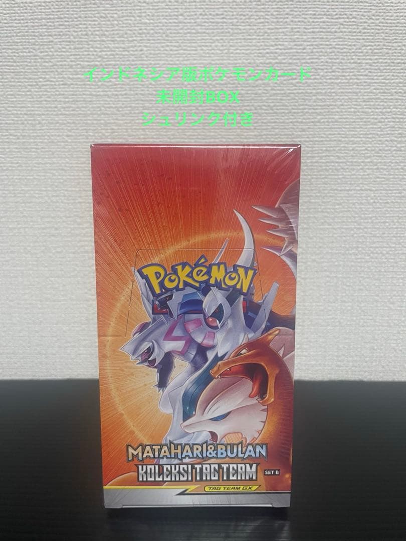海外版ポケモンカード ダブルブレイズオルタージェネシスBoxシュリンク