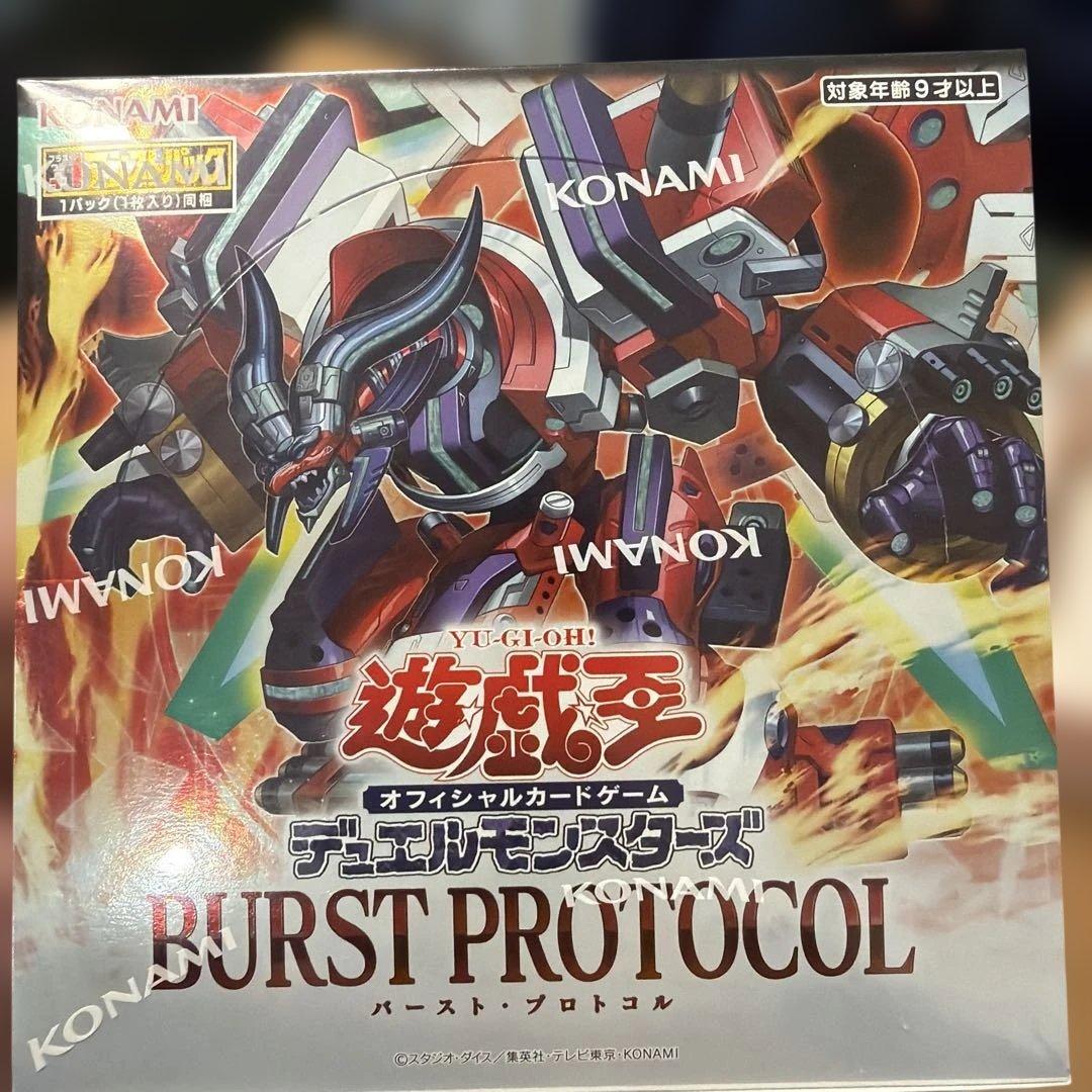 遊戯王 バーストプロトコル 未開封BOX シュリンク付 - 遊戯王OCG