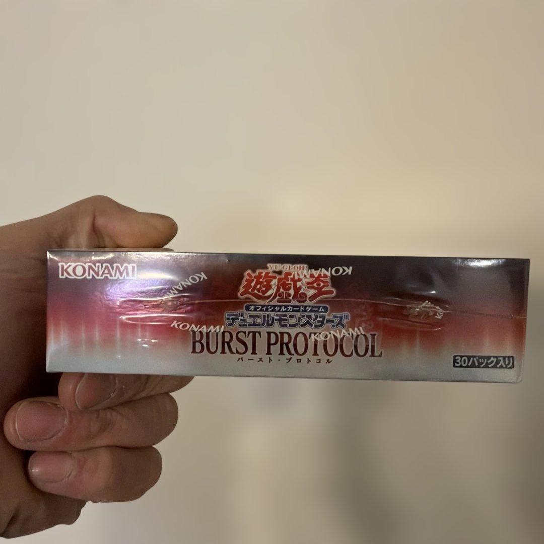 遊戯王 バーストプロトコル 未開封BOX シュリンク付 - 遊戯王OCG