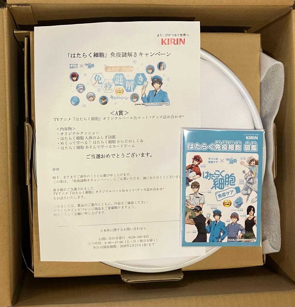 未開封】キリン はたらく細胞 缶（当選品）A賞 - メルカリ