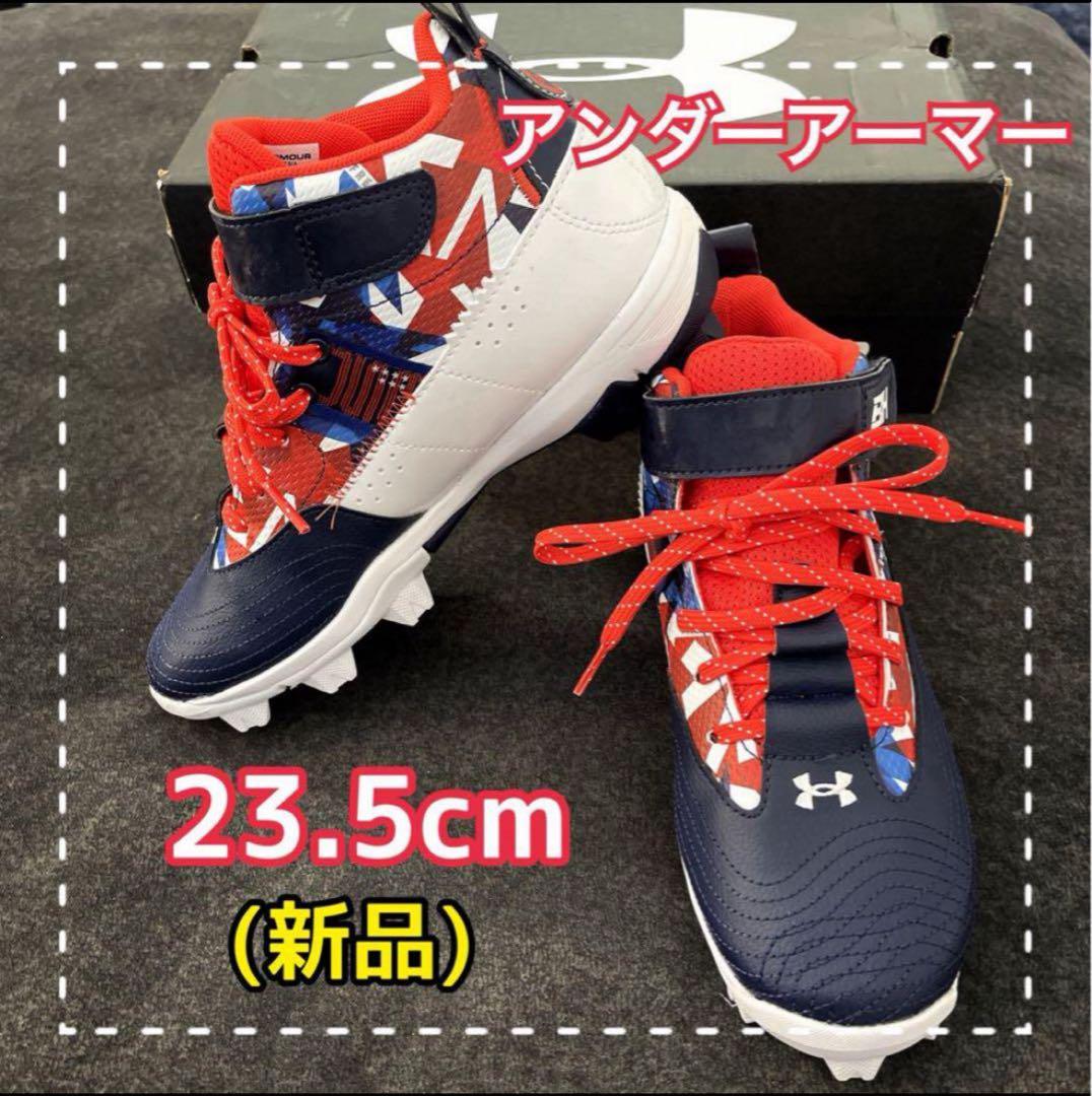 アンダーアーマー Harper 7 Mid USA RM Jr. 23.5cm