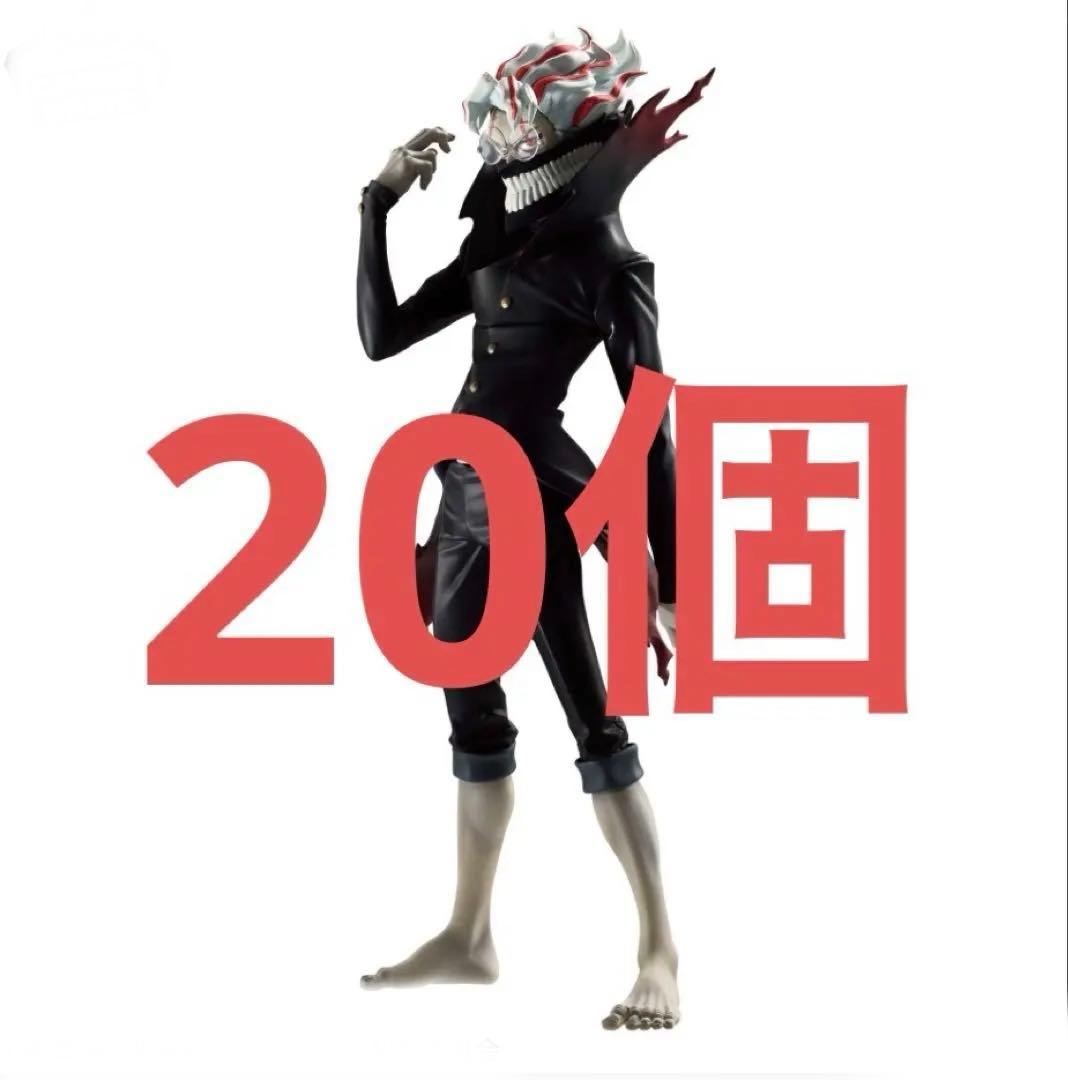 TVアニメ　ダンダダンGrandista-OKARUN オカルン