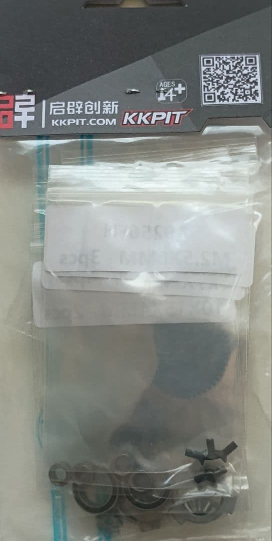 KKPIT LSD for RDX YD-2 SD YOKOMO 等 - メルカリ